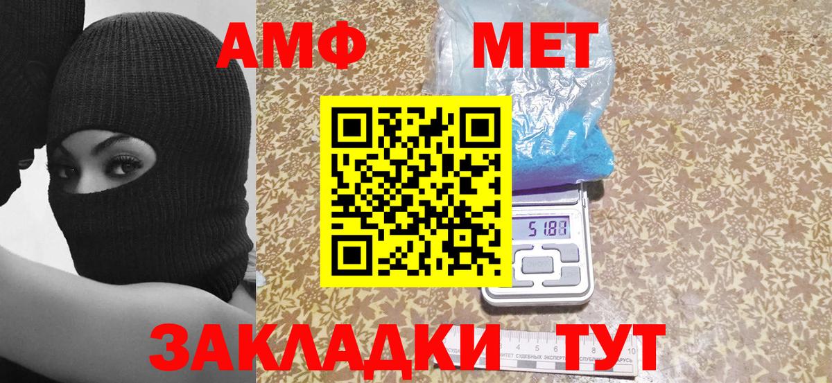 АМФЕТАМИН 97%  АМФЕТАМИН  Барабинск  ссылка на мегу ССЫЛКА  АМФЕТАМИН  Вход с VPN 