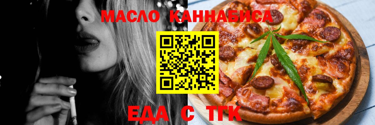 Барабинск  Canna-Cookies марихуана  Вход с VPN 