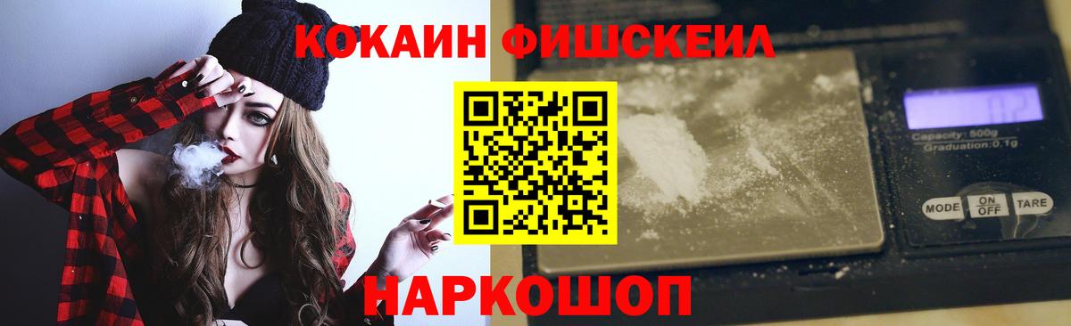 Кокаин Колумбийский  Вход с VPN  Барабинск  COCAIN VHQ 