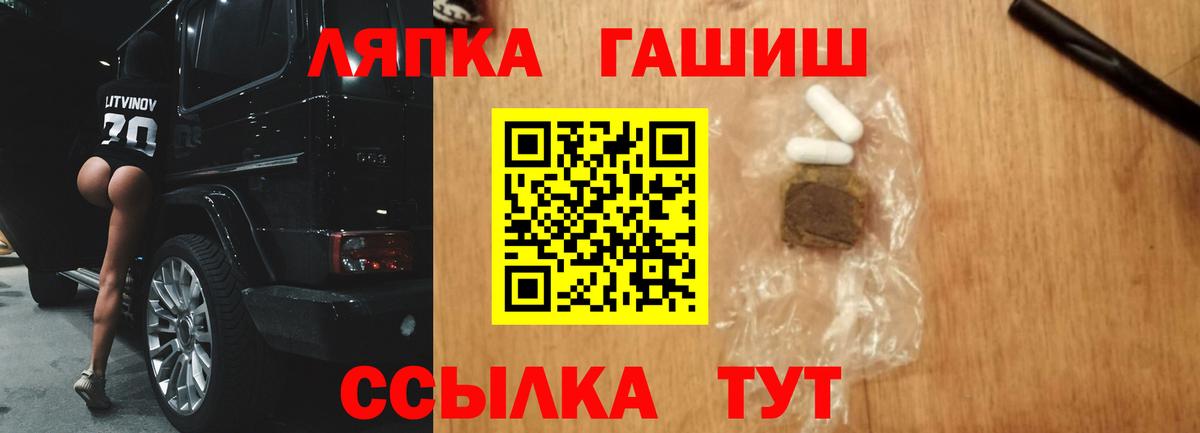 Гашиш Ice-O-Lator  ГАШИШ  Барабинск  Вход с VPN  ГАШ гашик 