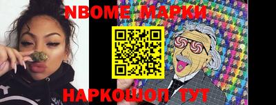 мефедрон VHQ Краснодар
