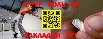 apvp Конаково