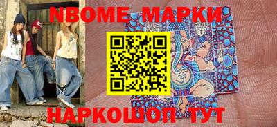ПСИЛОЦИБИНОВЫЕ ГРИБЫ Коммунар