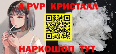 ПСИЛОЦИБИНОВЫЕ ГРИБЫ Коммунар