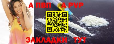 мефедрон VHQ Краснодар