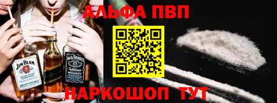 apvp Конаково