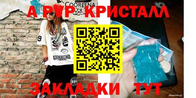 apvp Конаково