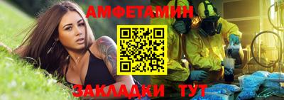спиды Краснокаменск