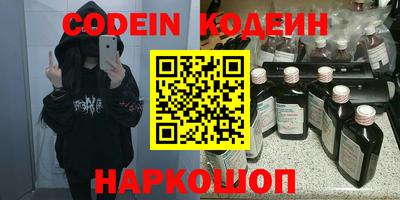 спиды Краснокаменск