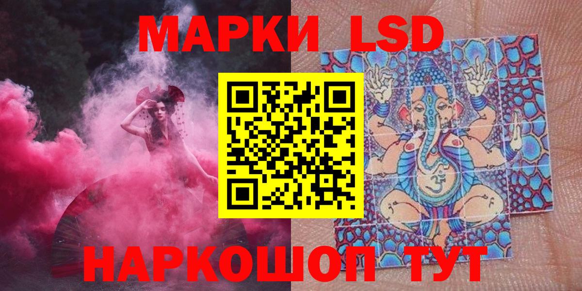 Марки N-bome 1,5мг  Марки 25I-NBOMe  Барабинск  Вход с VPN 