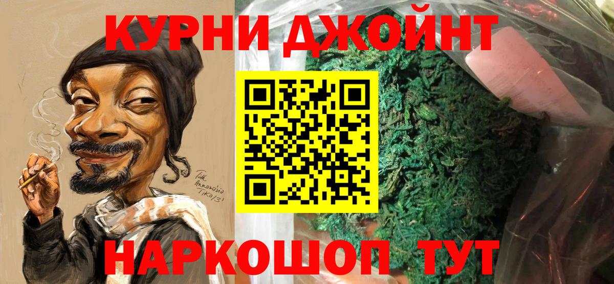 Марихуана ГИДРОПОН Барабинск